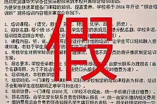 沃格尔：马尔卡宁是训练最刻苦的球员之一 他是头号威胁